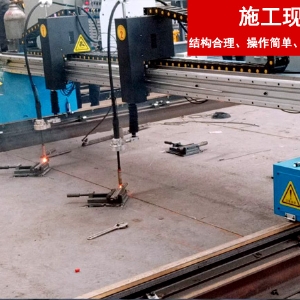 龍門式焊接機械人